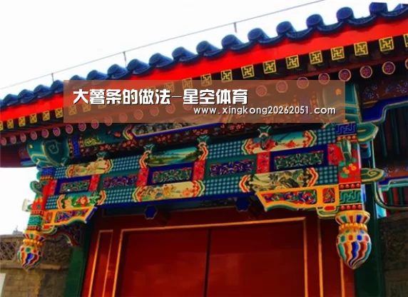 星空下载
