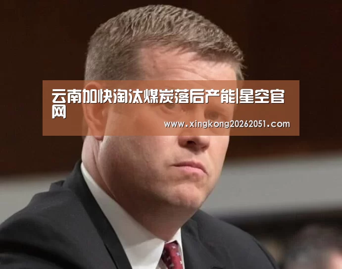 星空官网