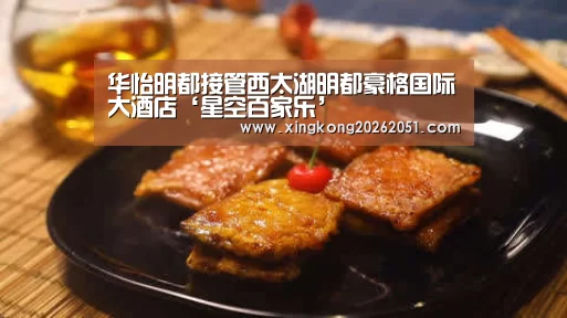 星空百家乐