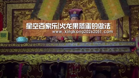 星空百家乐