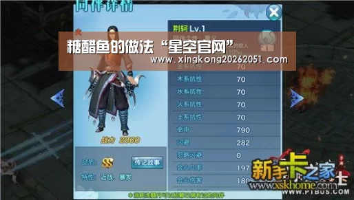 星空百家乐