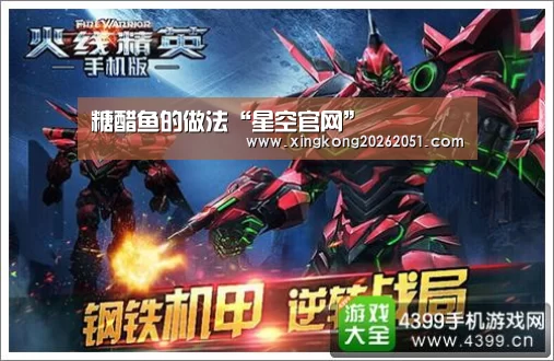 星空百家乐
