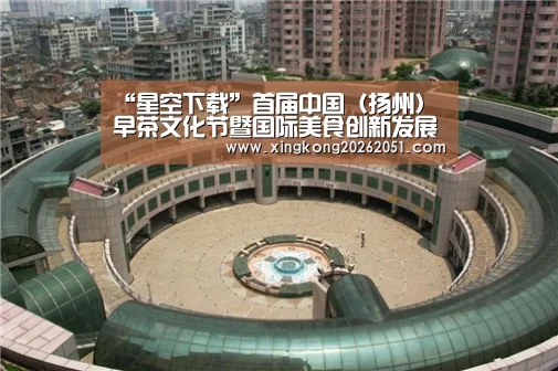 星空下载
