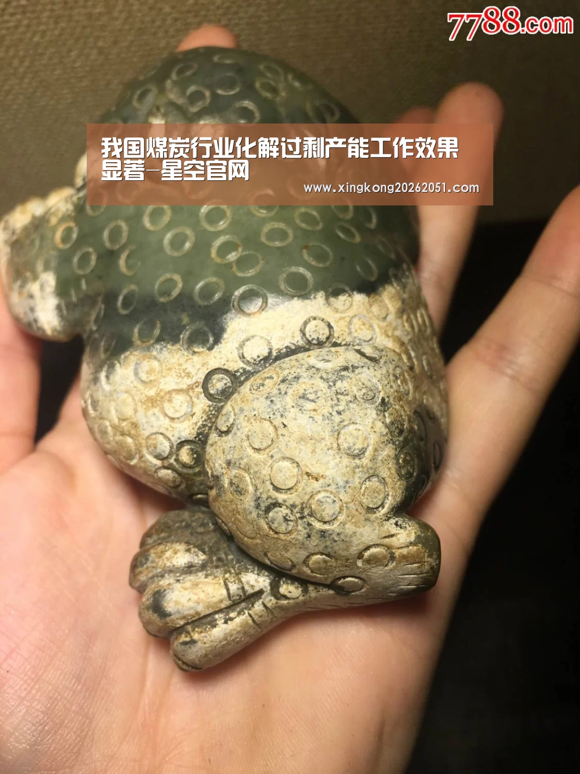 星空官网