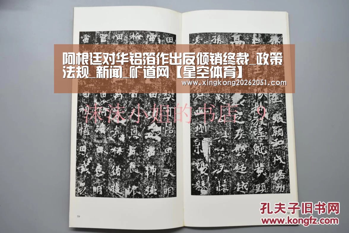 星空官网