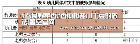 星空下载