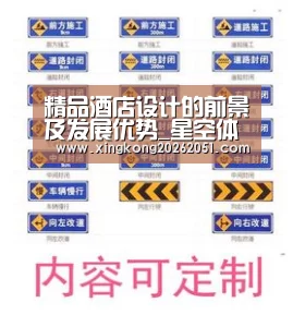 精品酒店设计的前景及发展优势_星空体育(图1) 星空下载